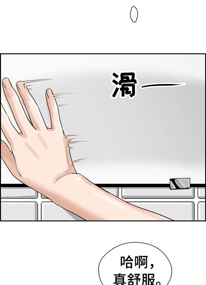 第18章：上钩了0