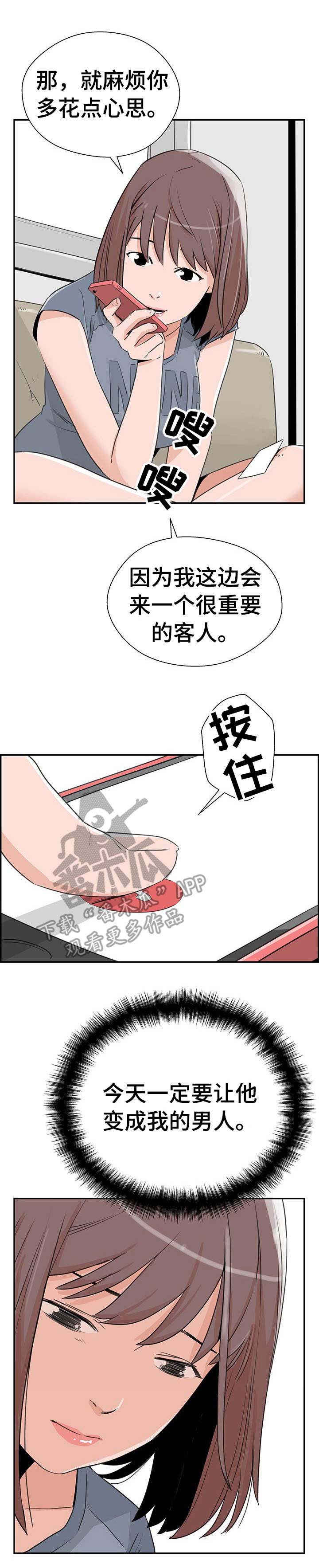 第16章：最好的选择11