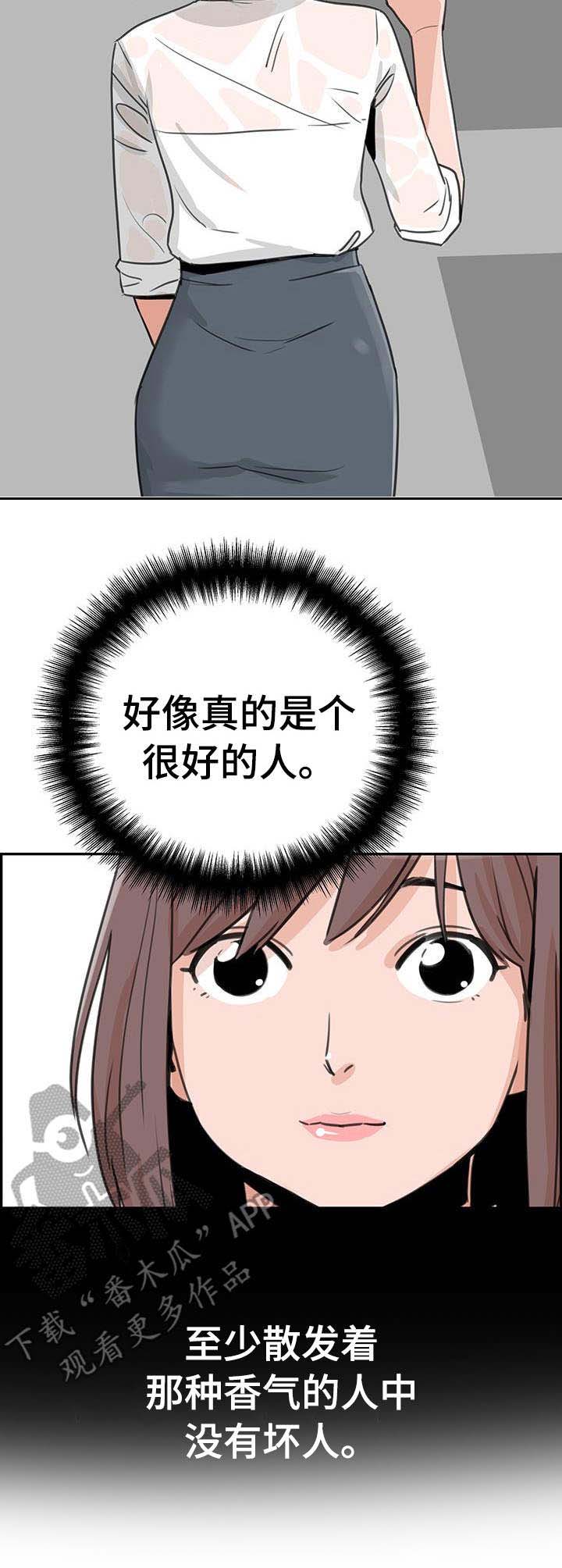 第16章：最好的选择2