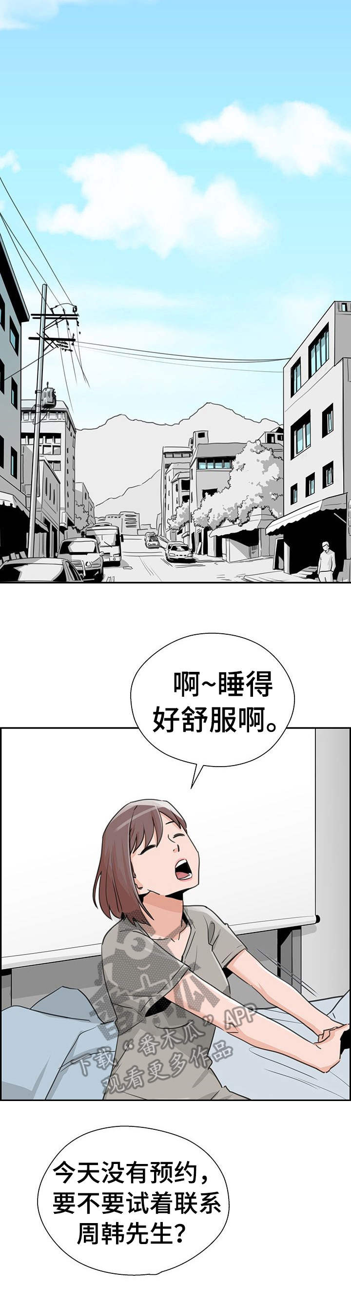 第16章：最好的选择7