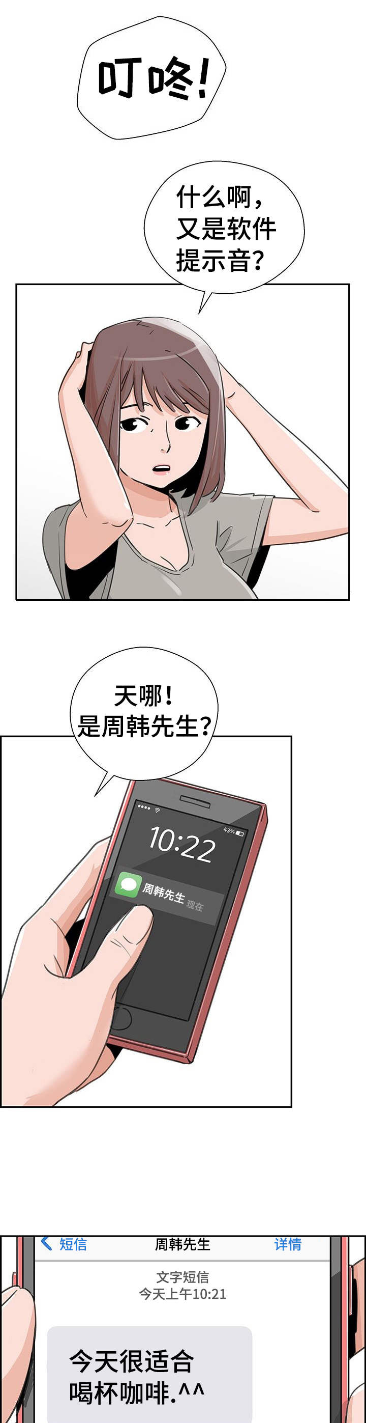第16章：最好的选择8