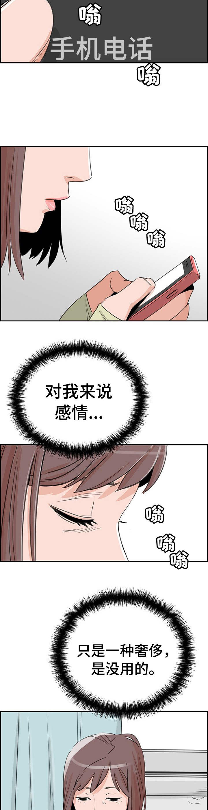 第15章： 无需多言1