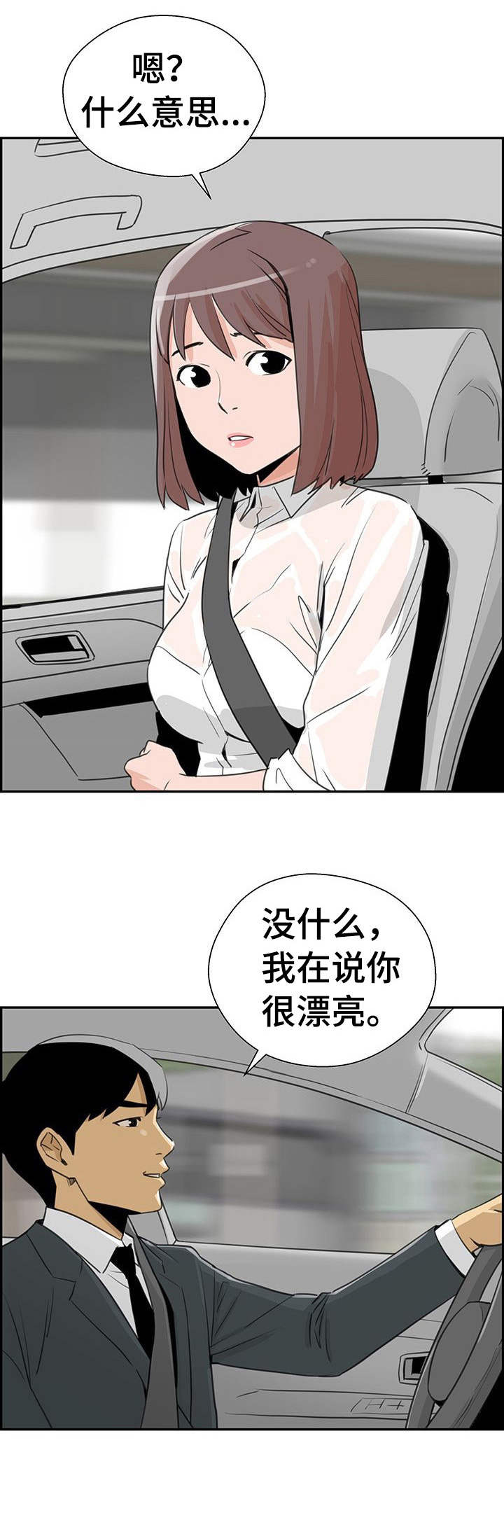 第15章： 无需多言10