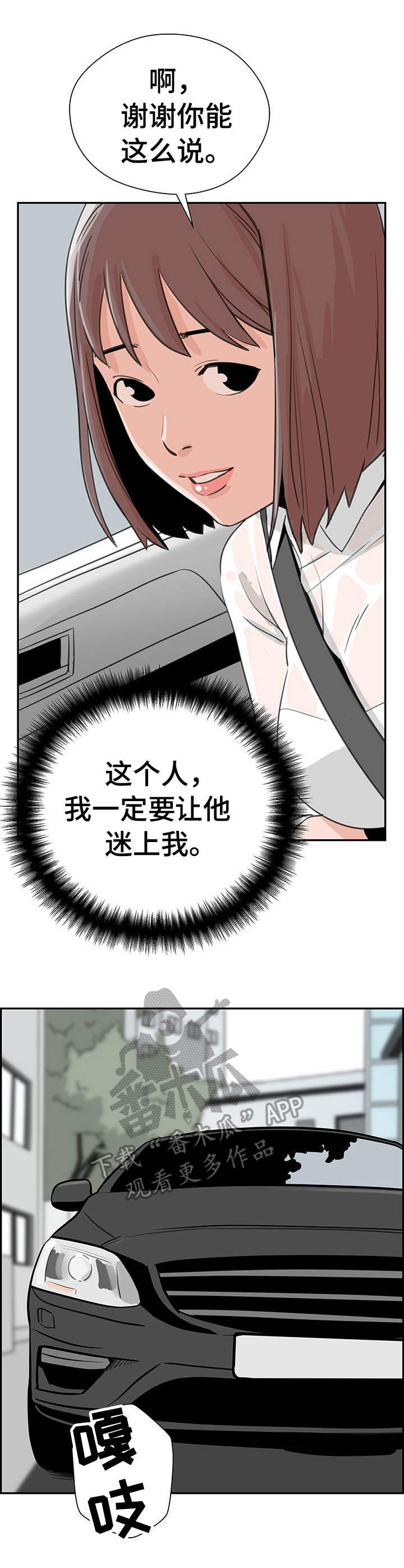 第15章： 无需多言11