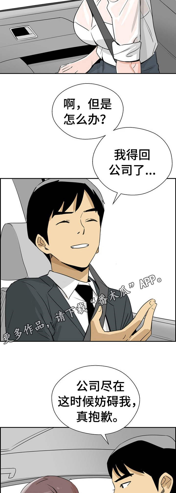 第15章： 无需多言13
