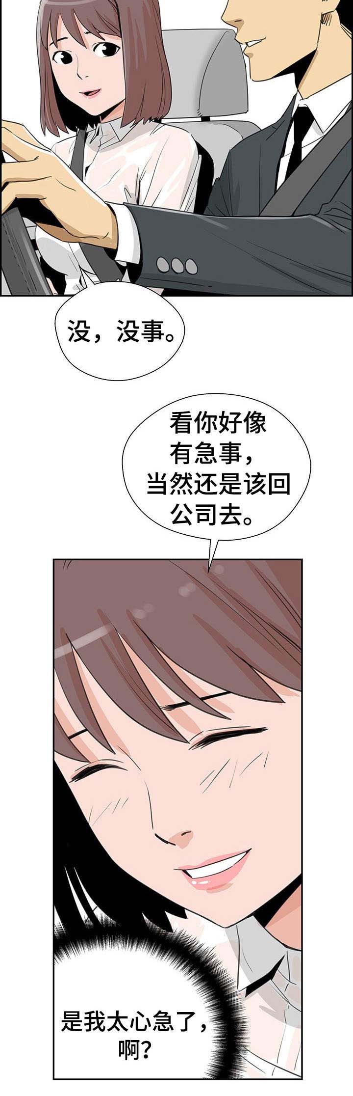 第15章： 无需多言14