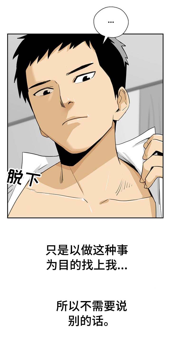第15章： 无需多言5
