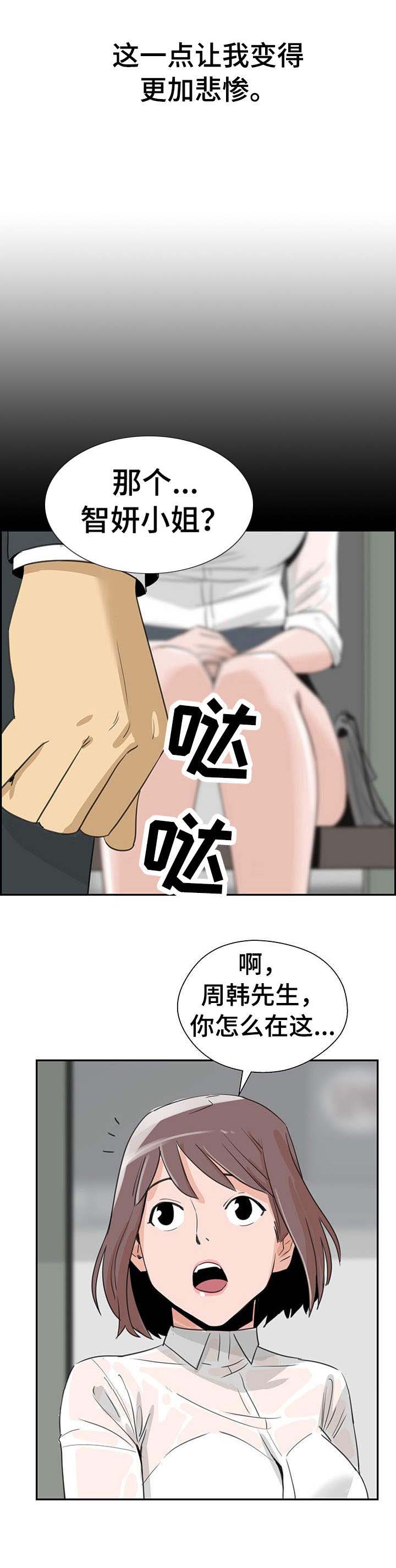 第15章： 无需多言6