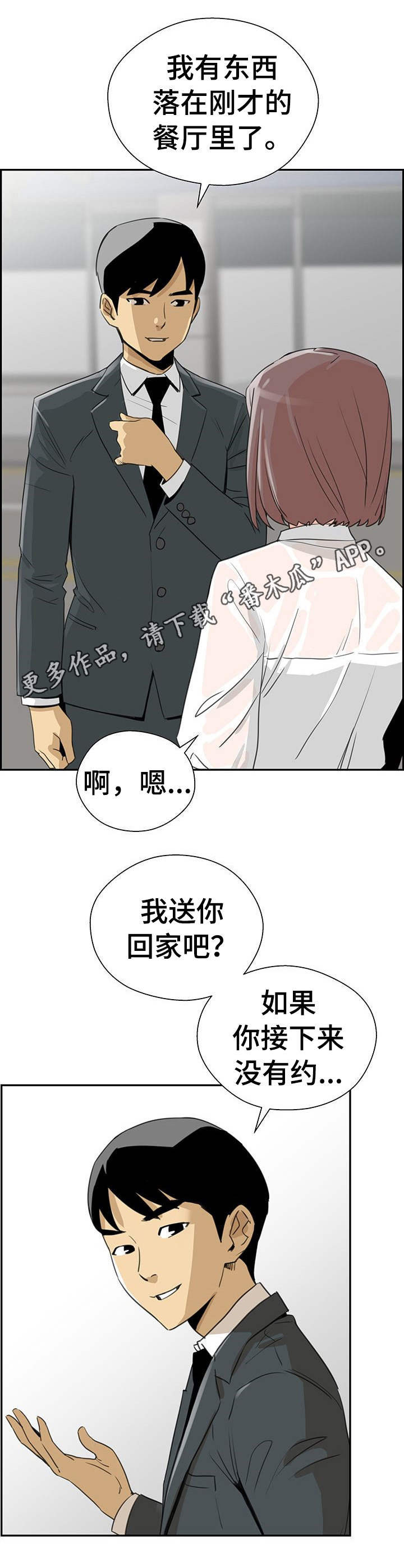第15章： 无需多言7
