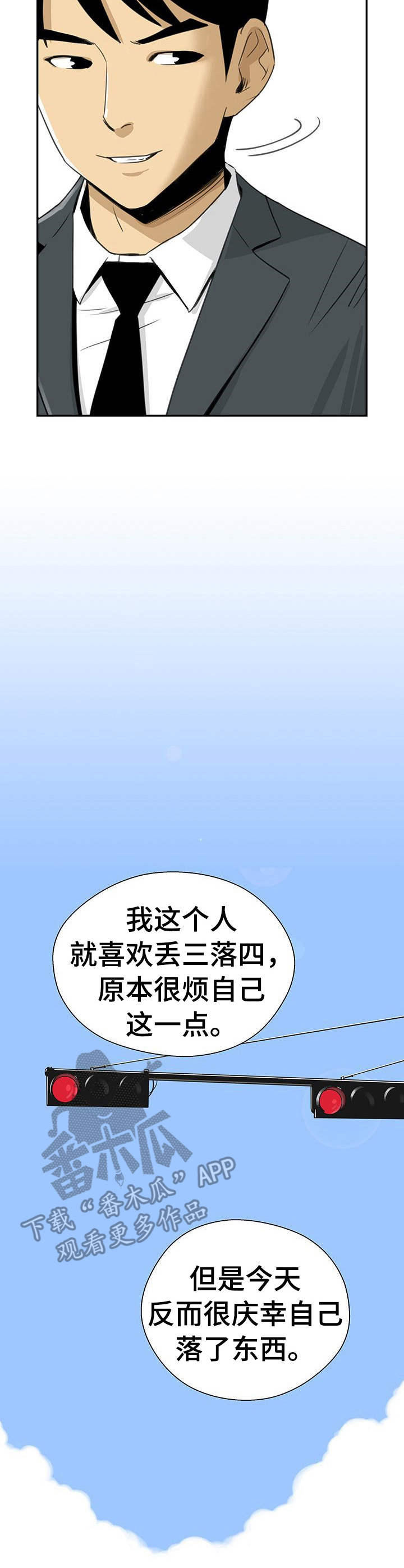 第15章： 无需多言9