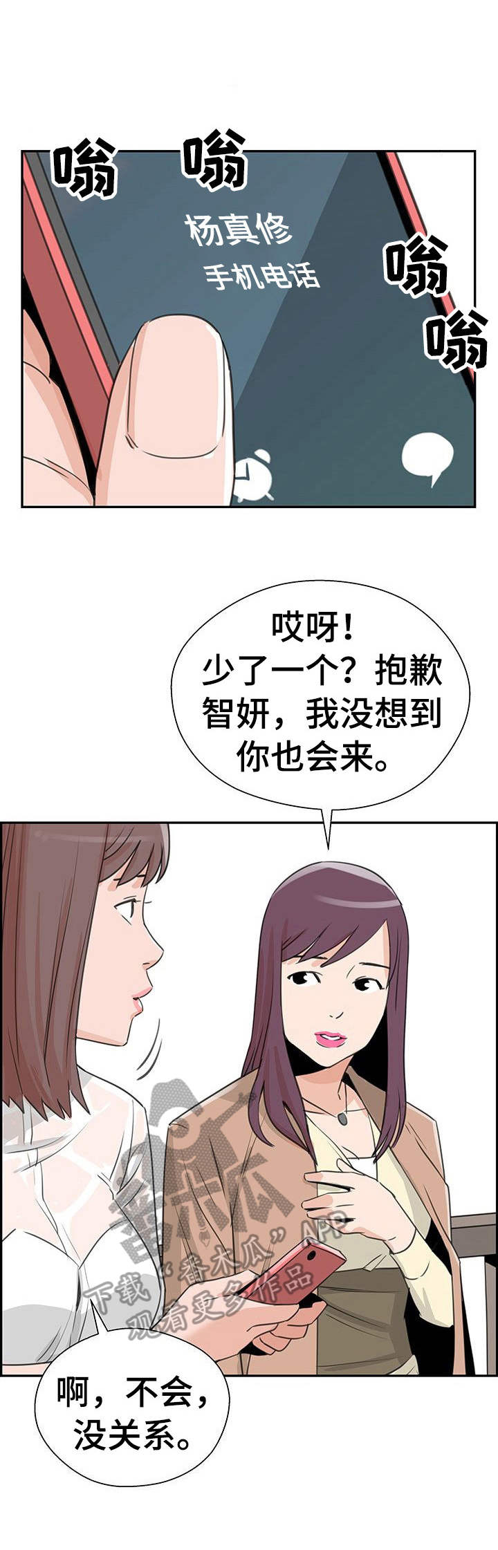 第14章：烦恼0