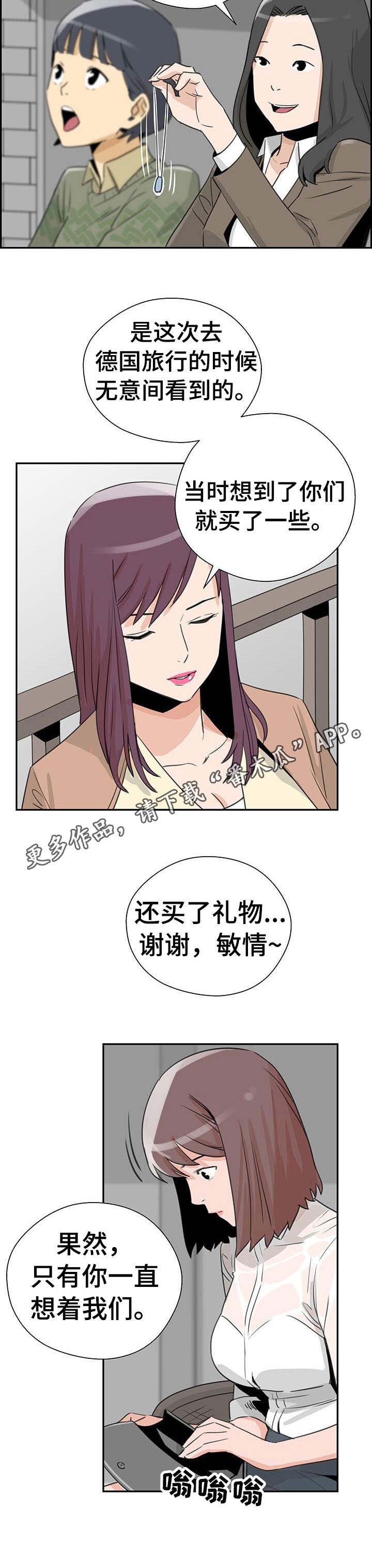 第13章：富家女10