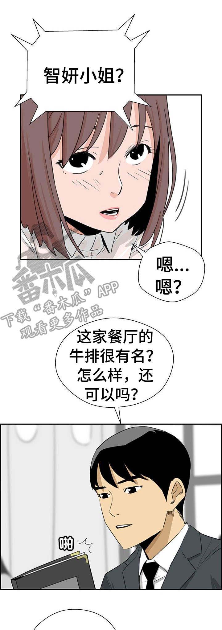 第12章：奇怪的想象0