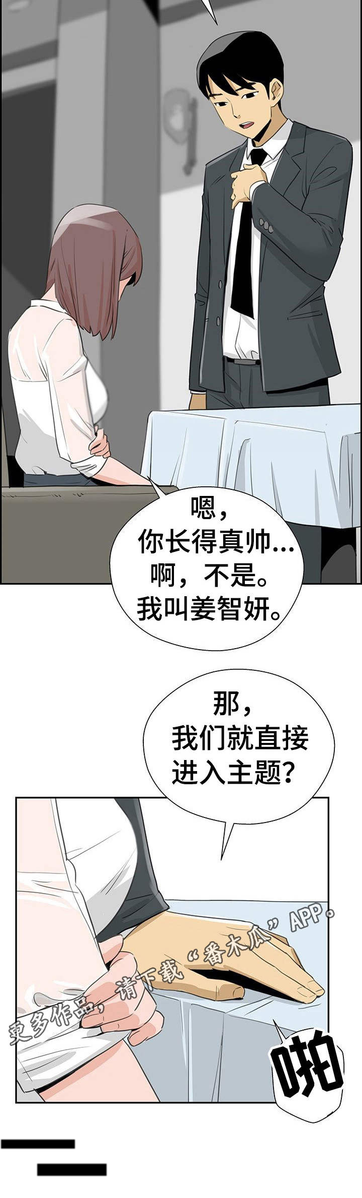 第11章：观察者10