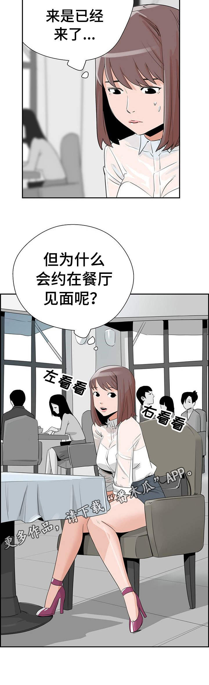 第11章：观察者6