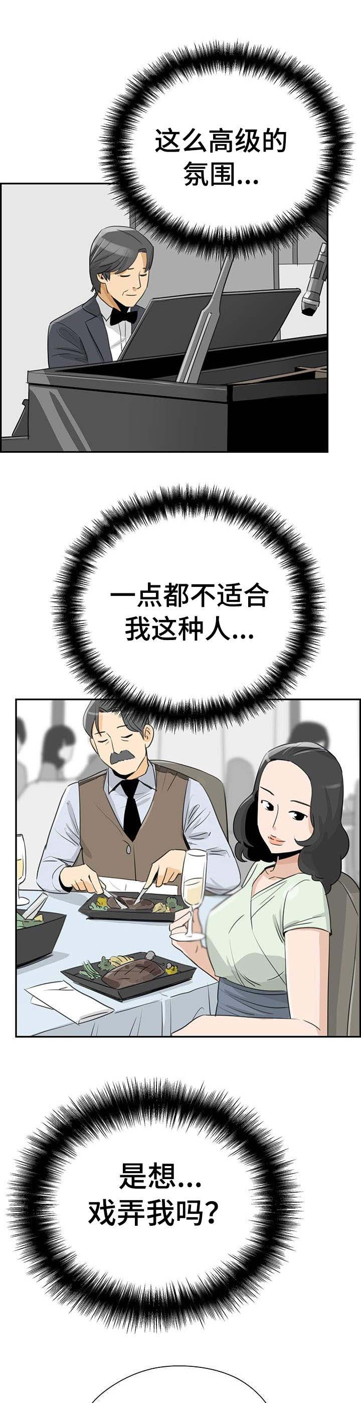 第11章：观察者7
