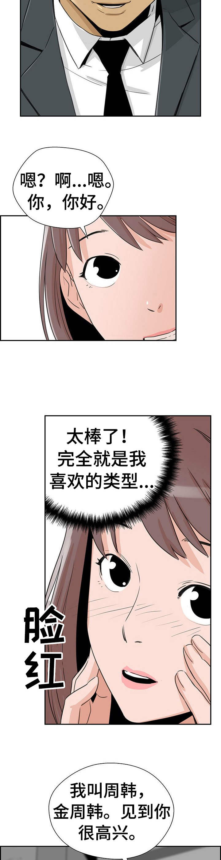 第11章：观察者9