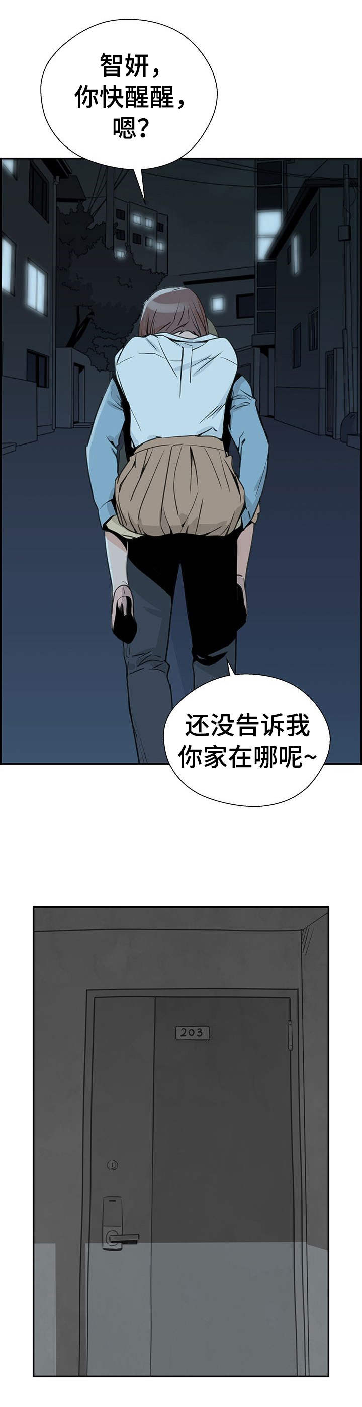第10章：心意0