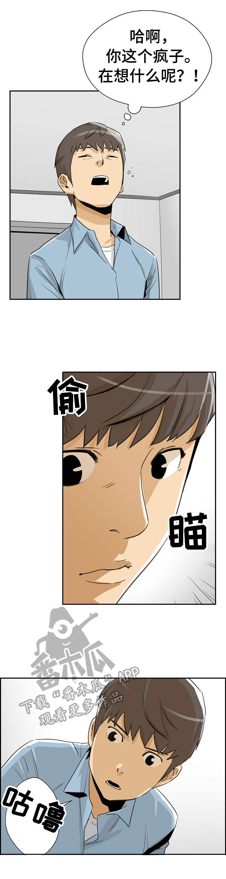 第10章：心意4