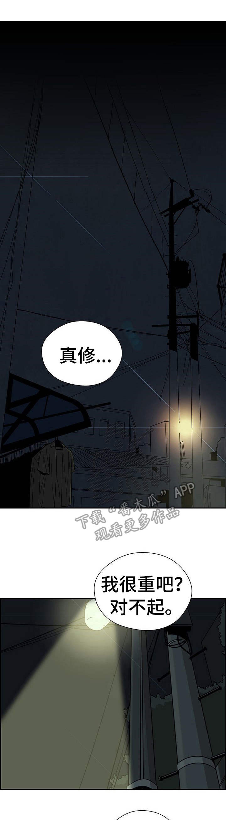 第9章：回忆0