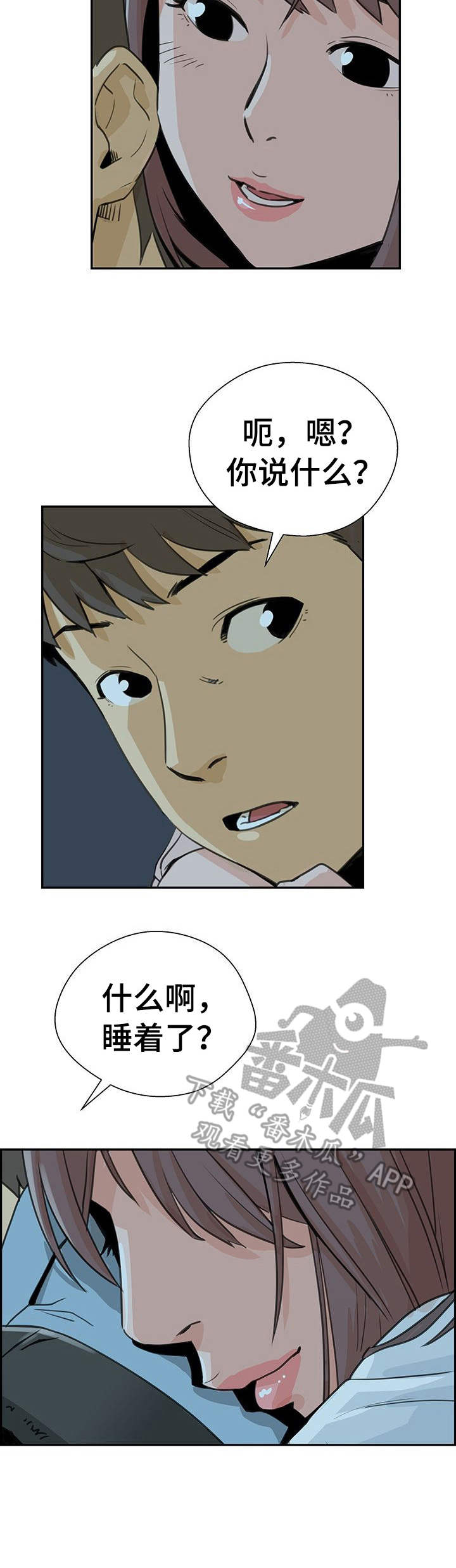 第9章：回忆10