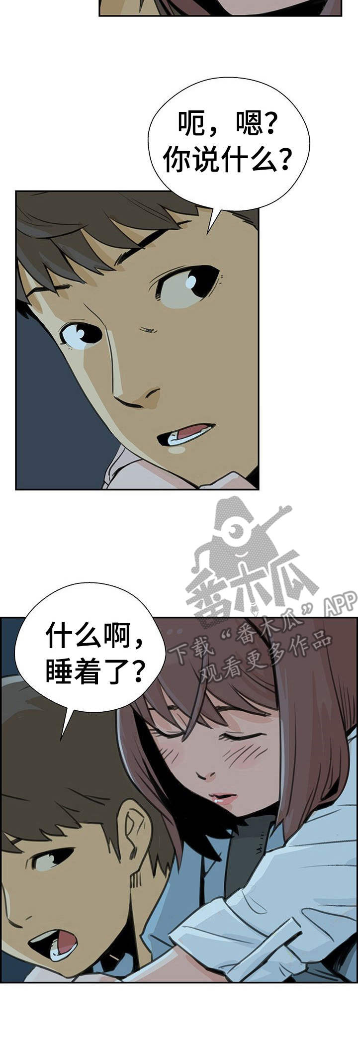 第9章：回忆2