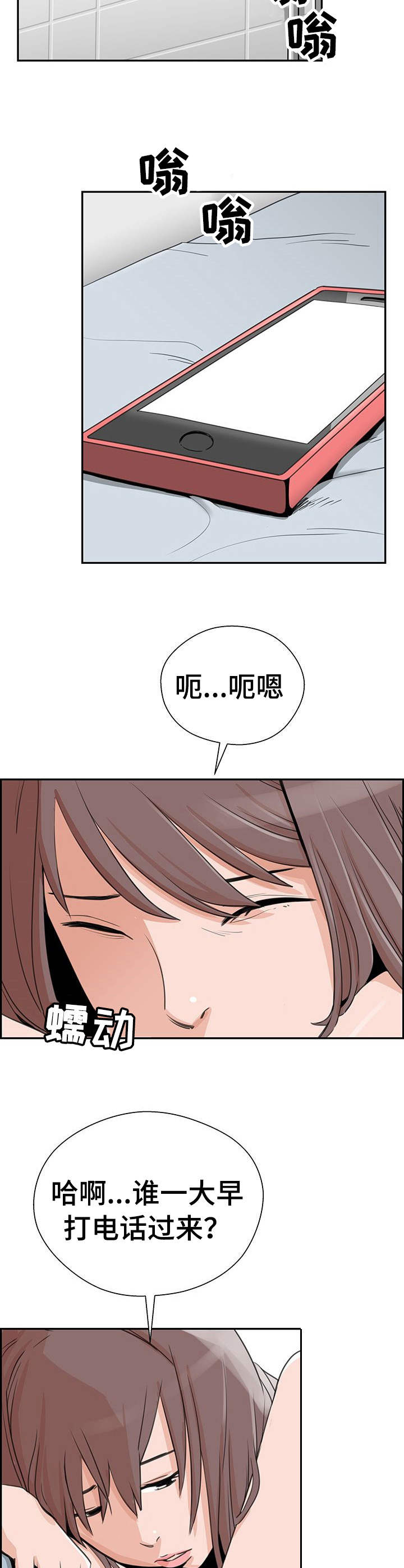 第9章：回忆5