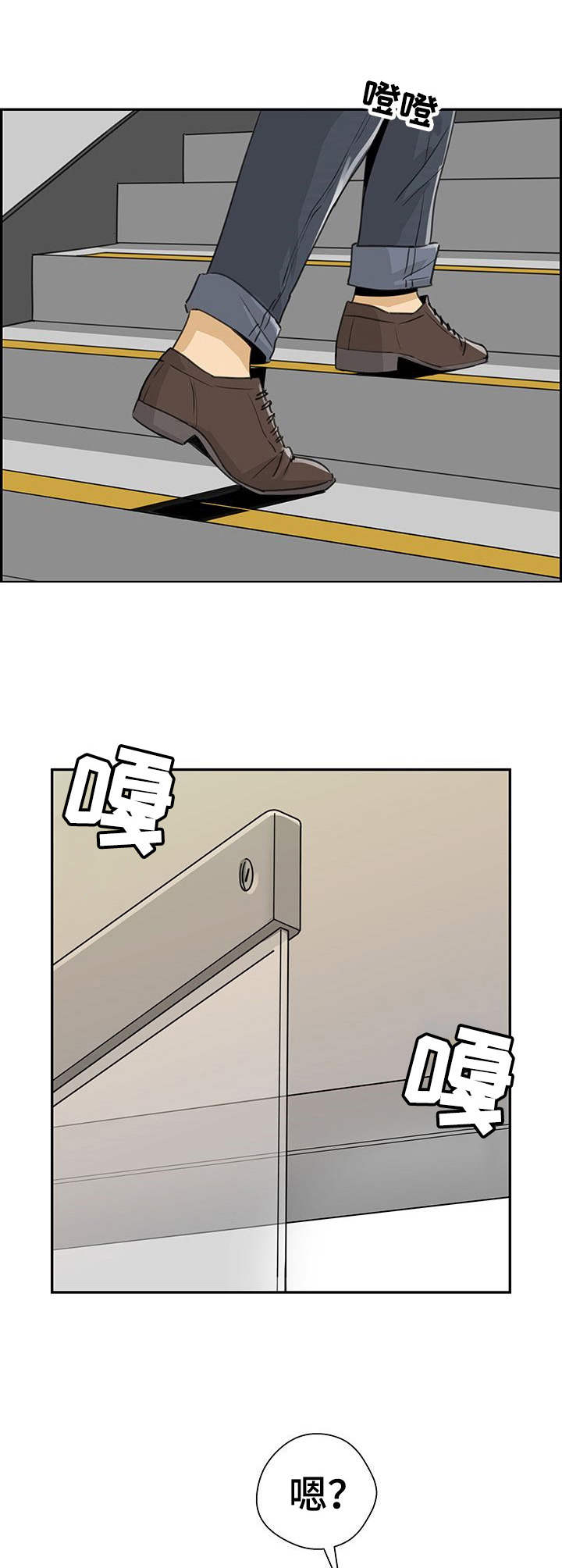 第8章：初恋5