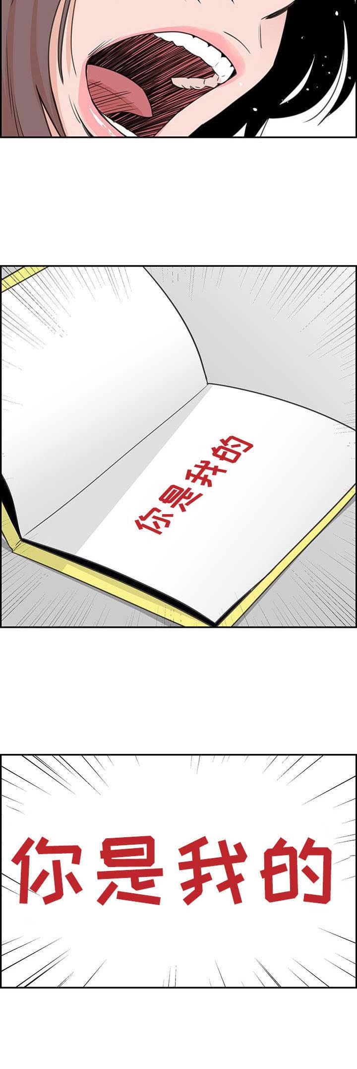 第7章：恐吓信7