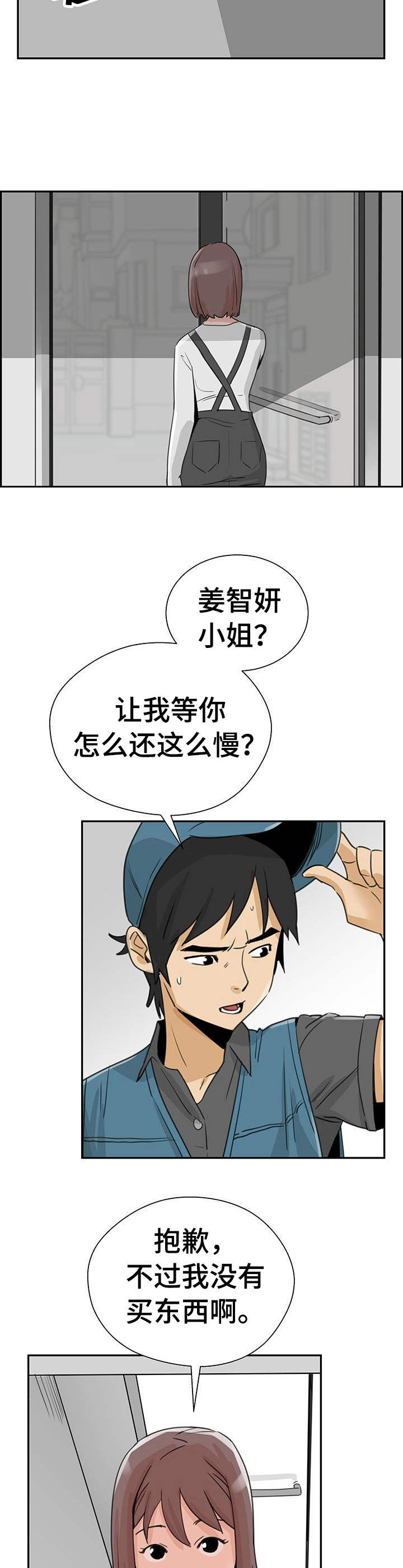 第6章：购物11