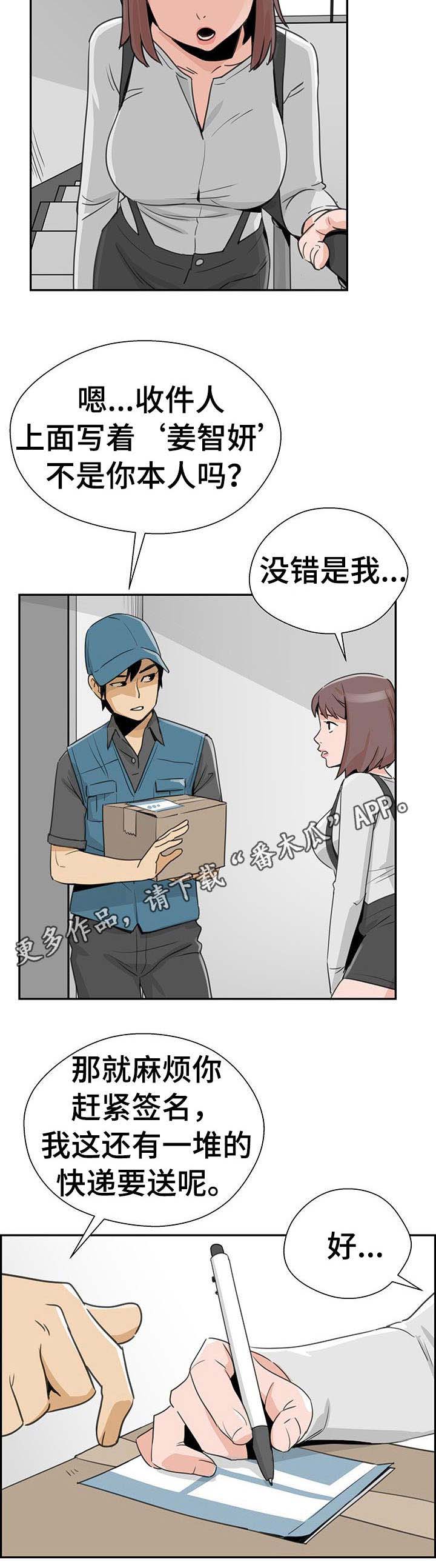 第6章：购物12