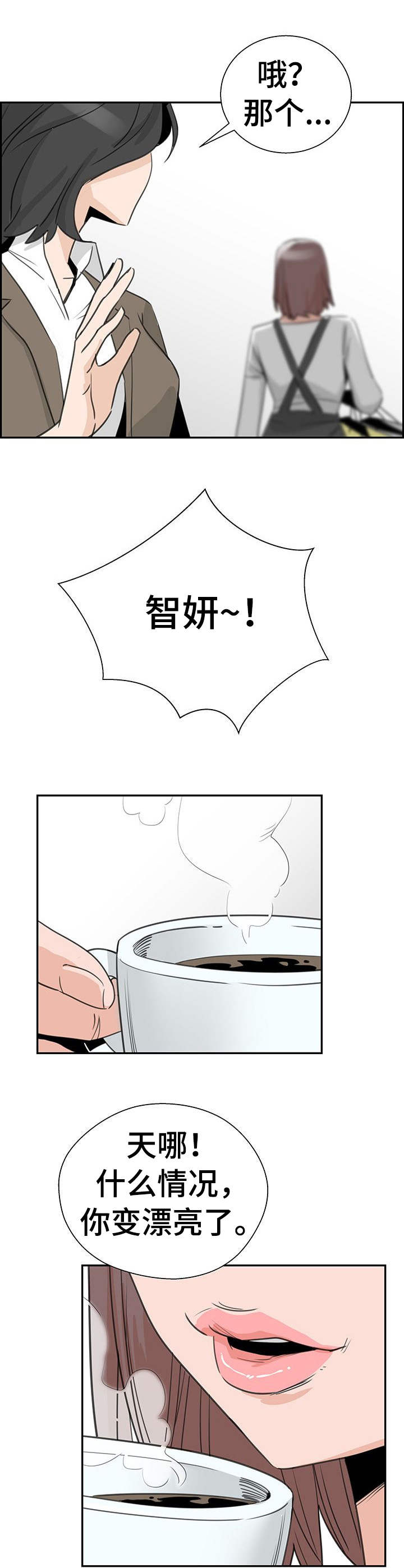 第6章：购物5