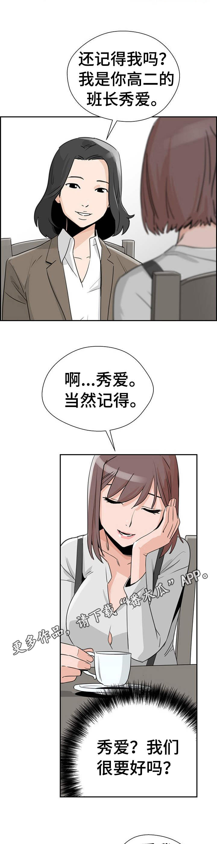 第6章：购物6
