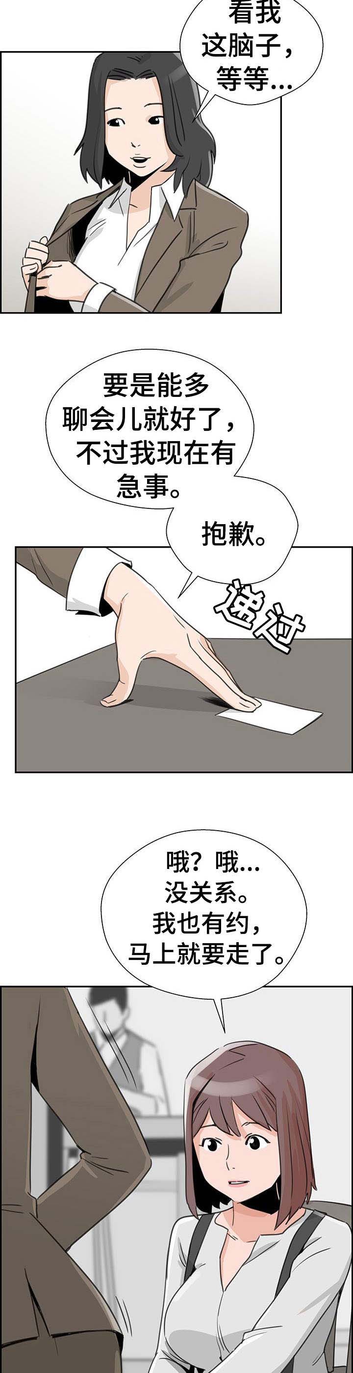 第6章：购物7