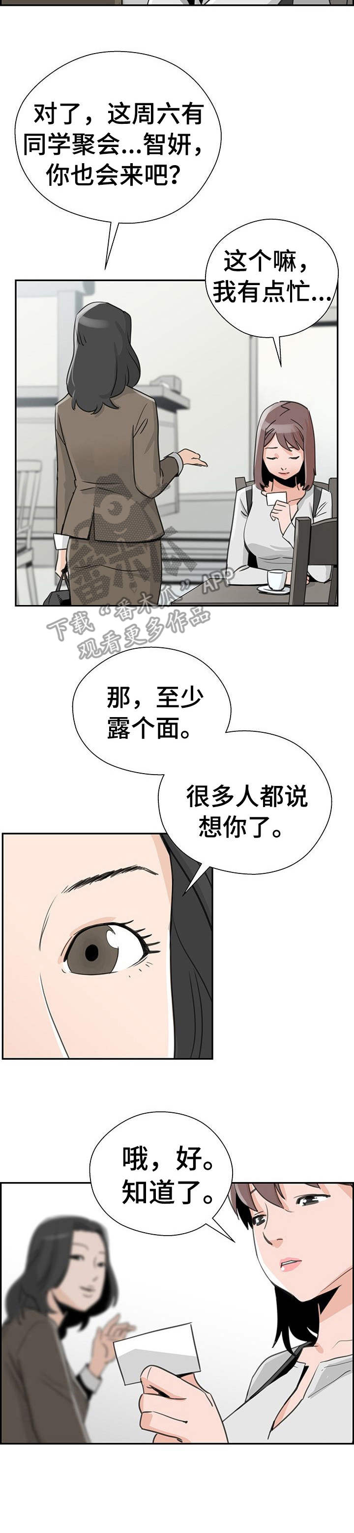 第6章：购物8