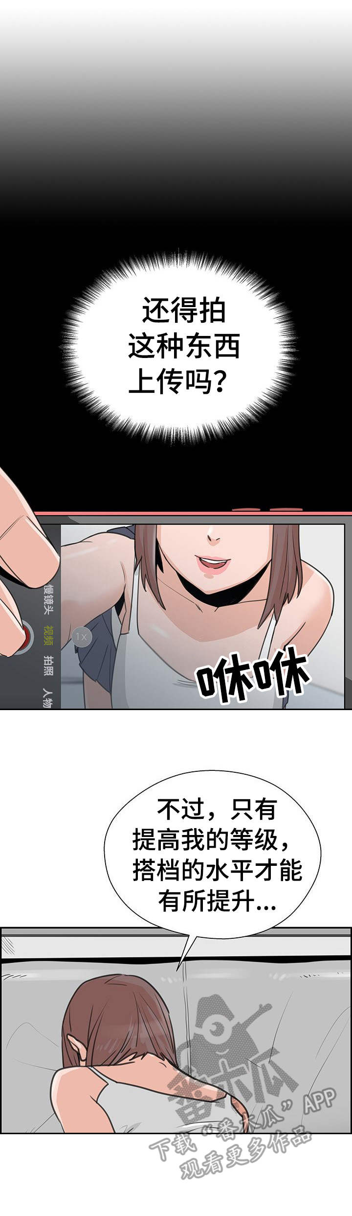 第5章：升级0