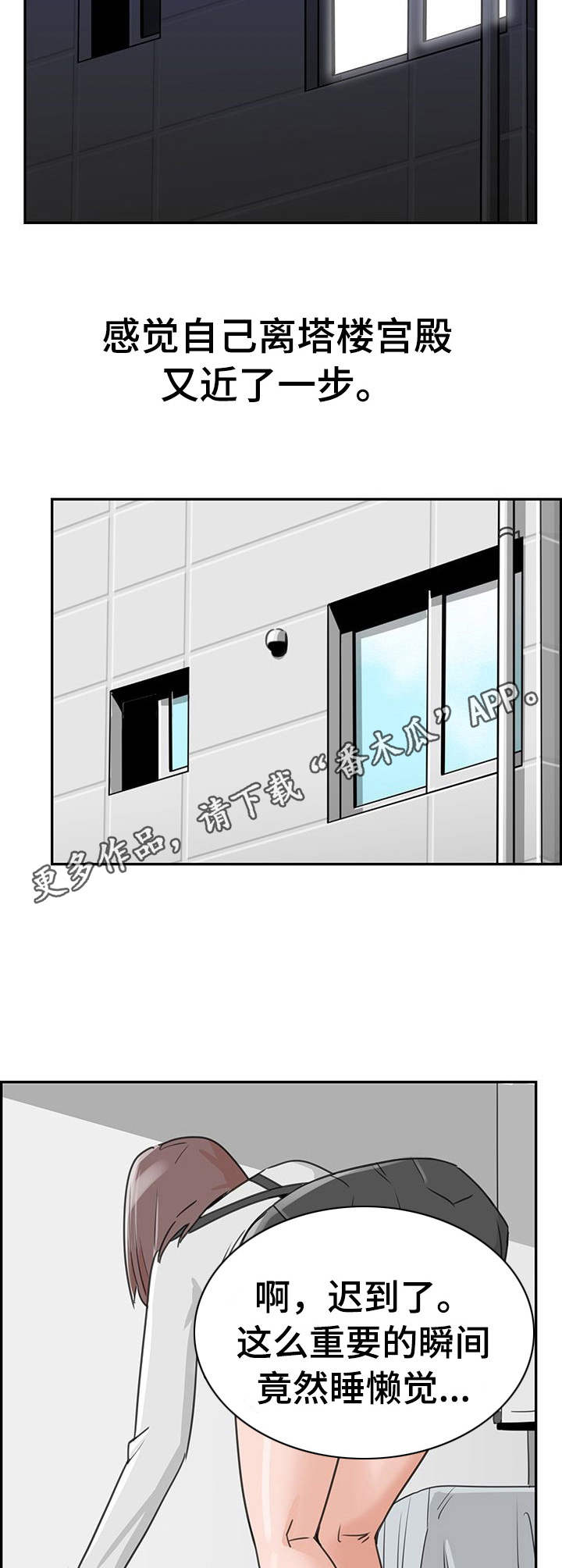 第5章：升级10