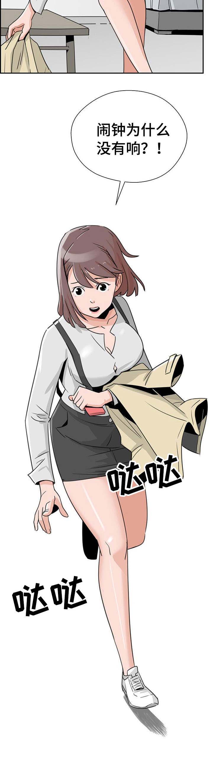 第5章：升级11