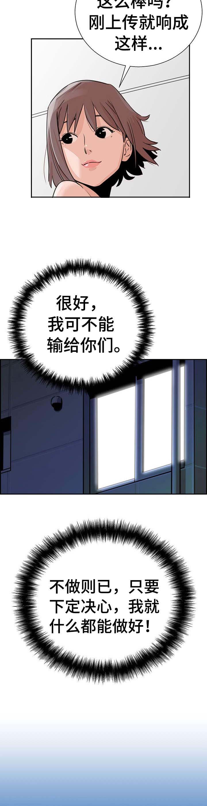 第5章：升级3