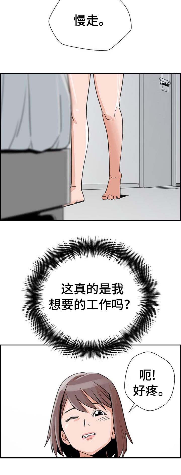 第5章：升级7