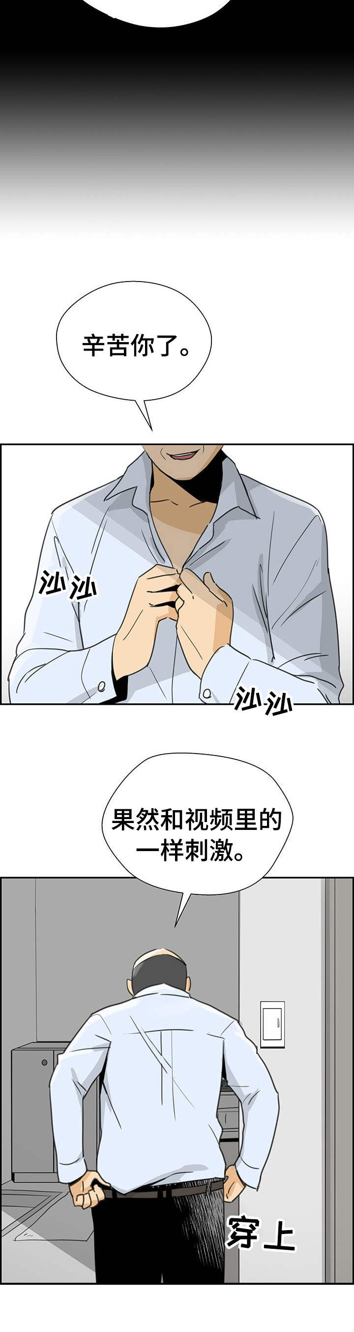 第4章：繁忙5