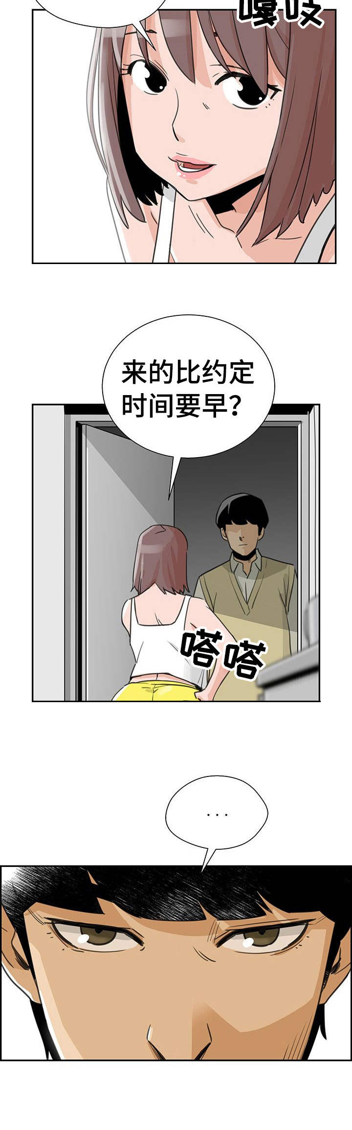 第4章：繁忙9
