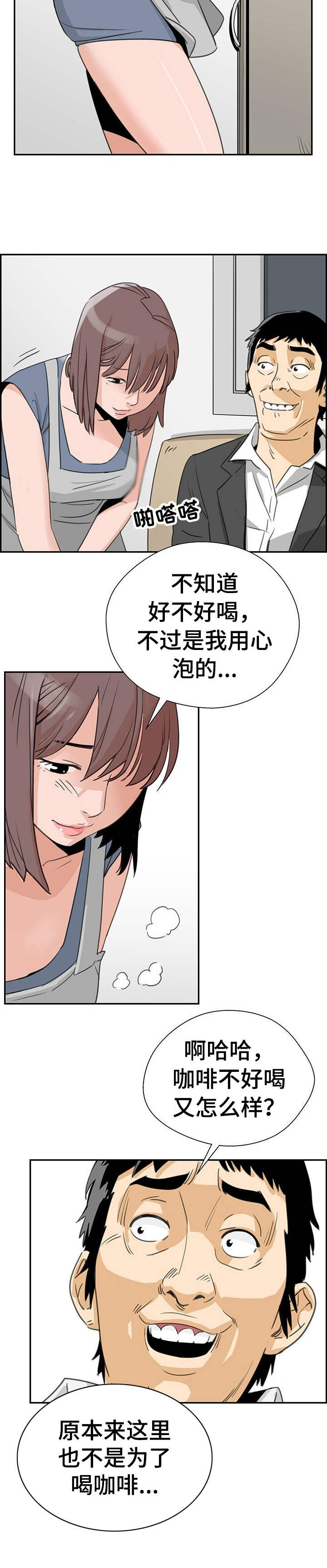 第3章：工作3