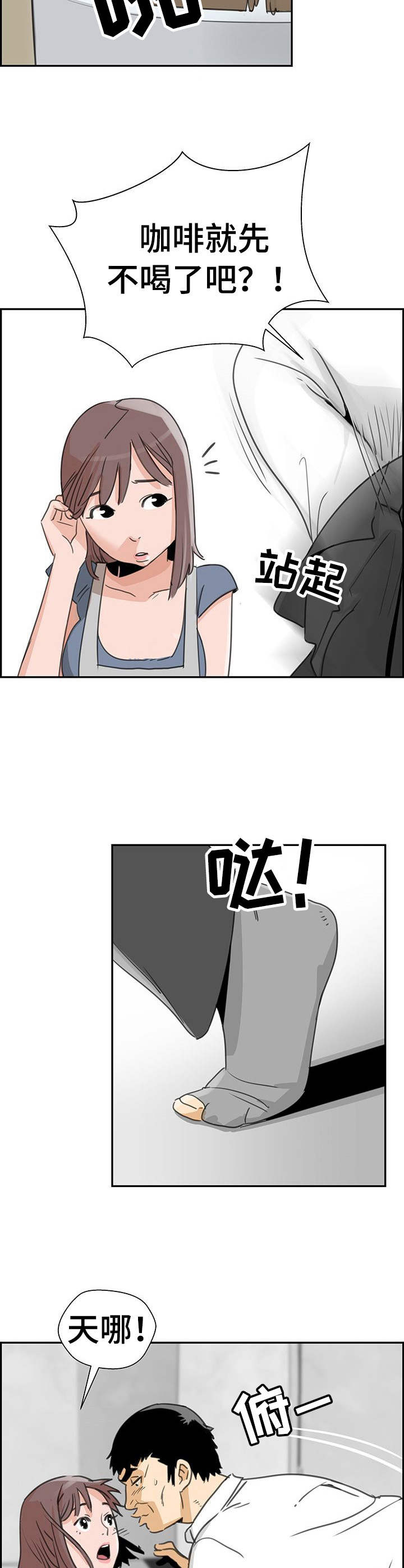 第3章：工作5