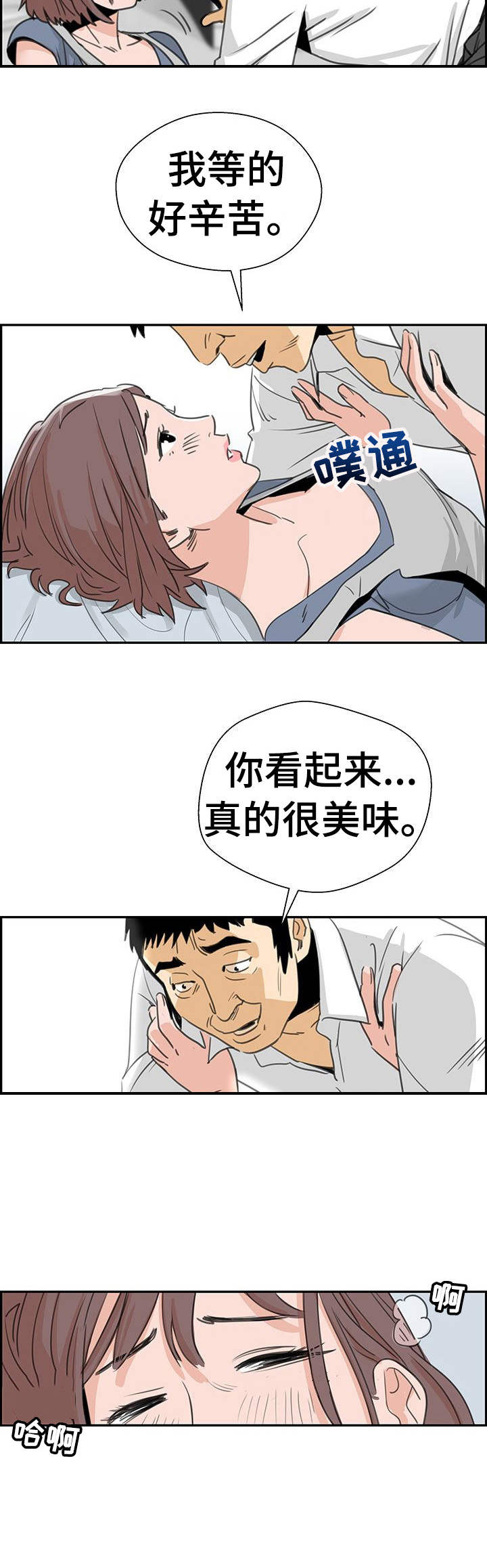 第3章：工作6