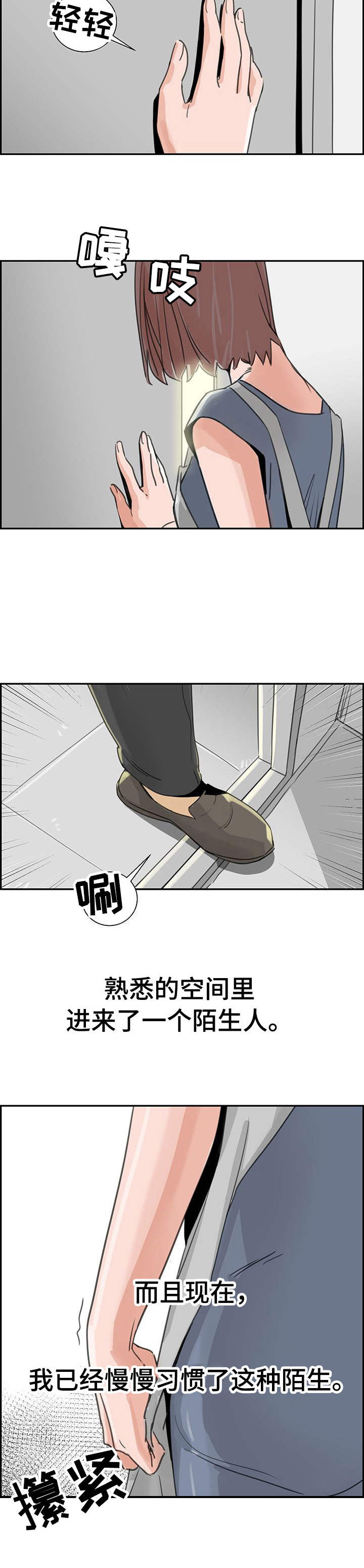 第2章：评级9