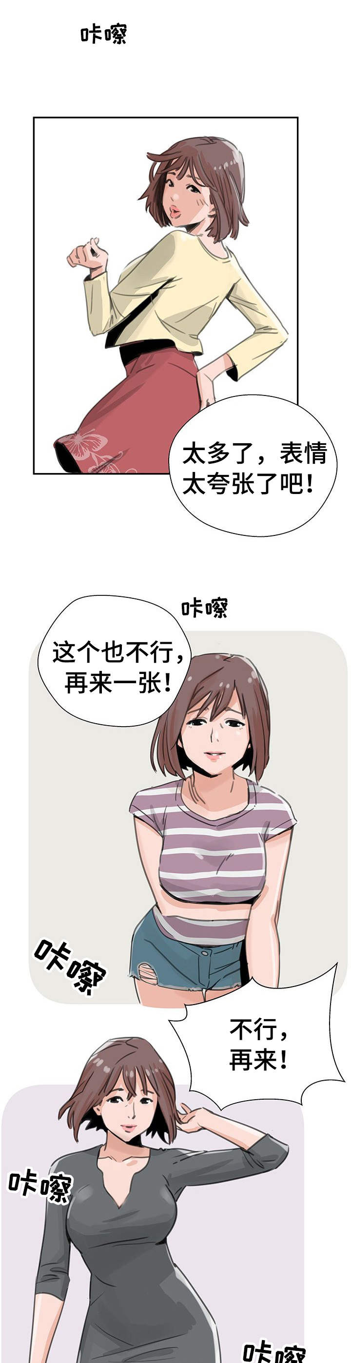 第1章：上传照片12