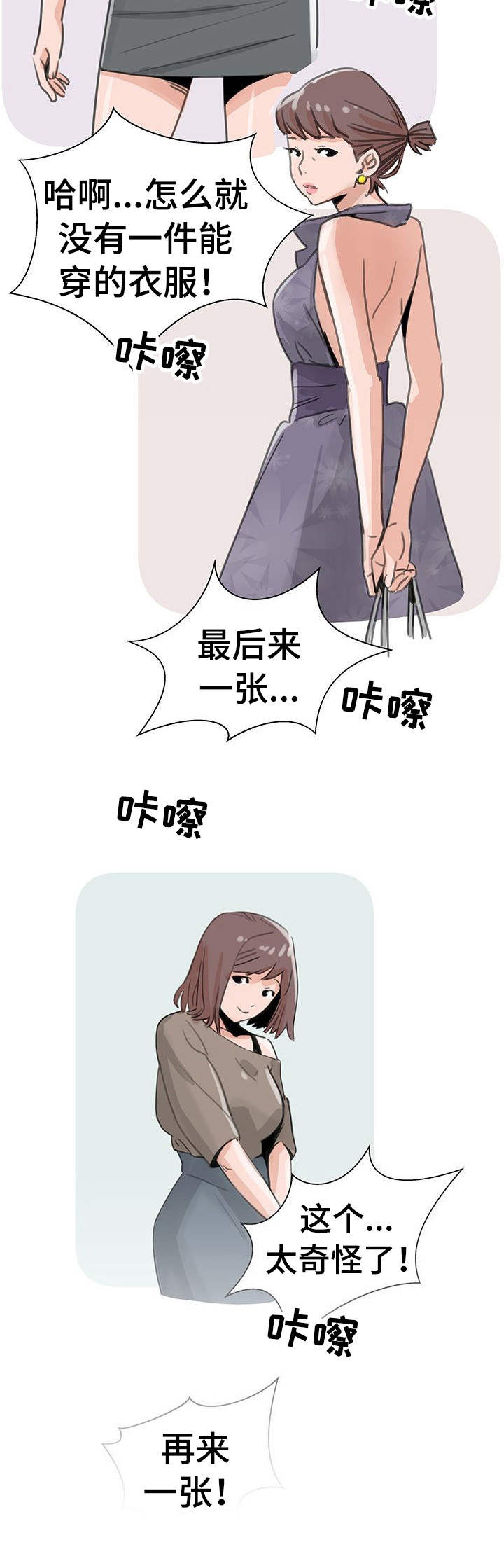 第1章：上传照片13