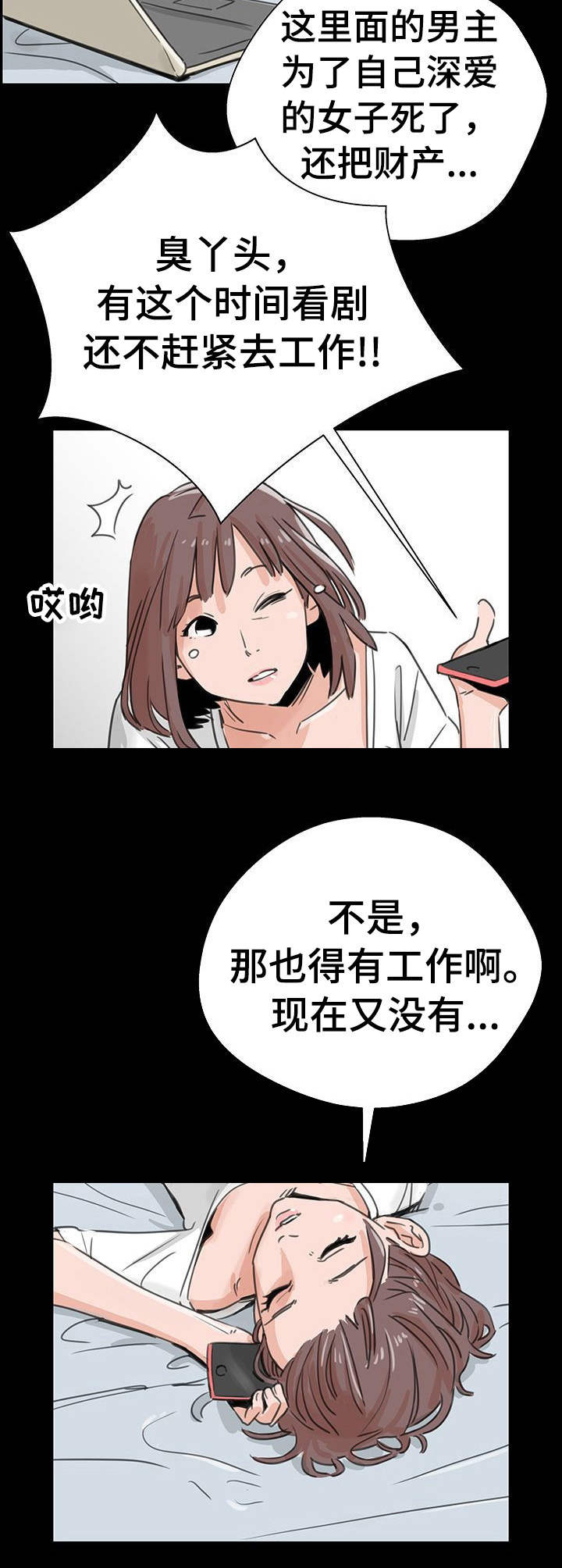 第1章：上传照片6