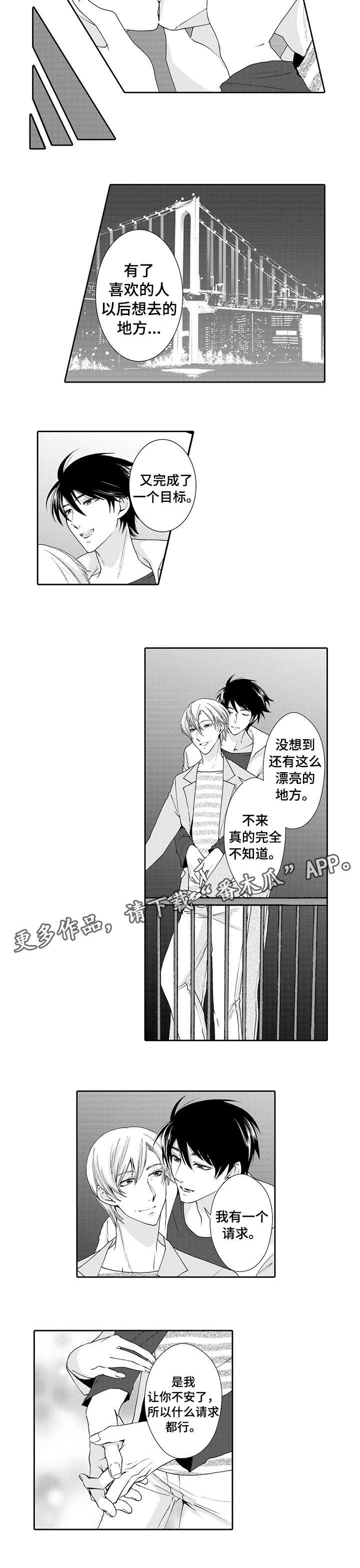 第18章：去死吧（完结）2